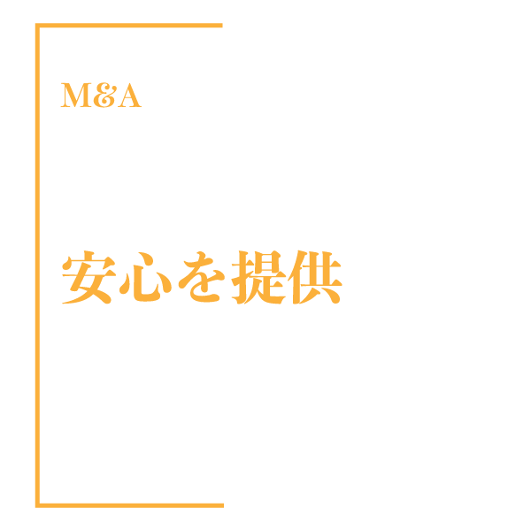 株式会社Bキャピタル、個人保証解除で安心を提供次の人生へ第一歩